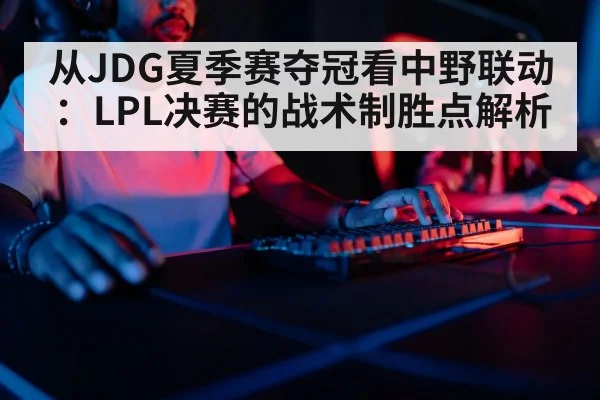 gaming keyboard