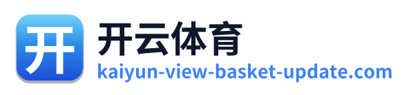 开云体育 Logo